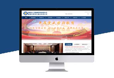 中國冶金地質總局第二地質勘查院官網